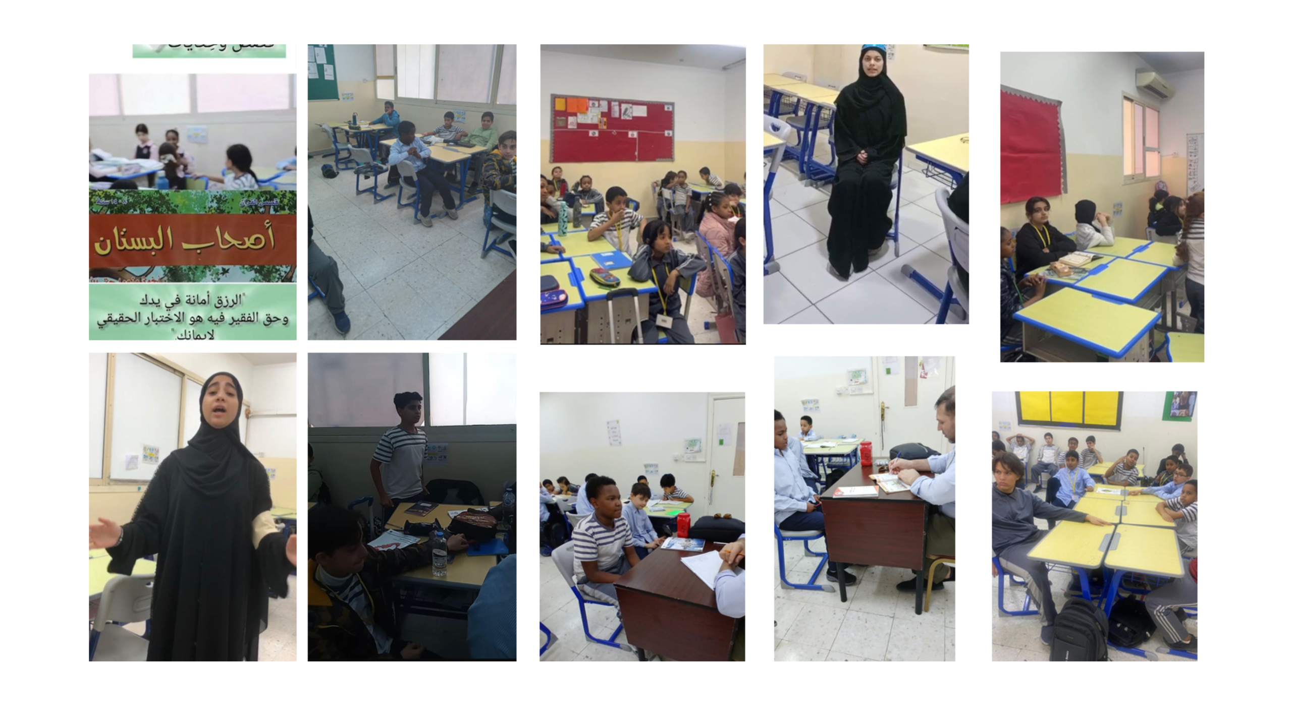الأندية المدرسية 2026/2025